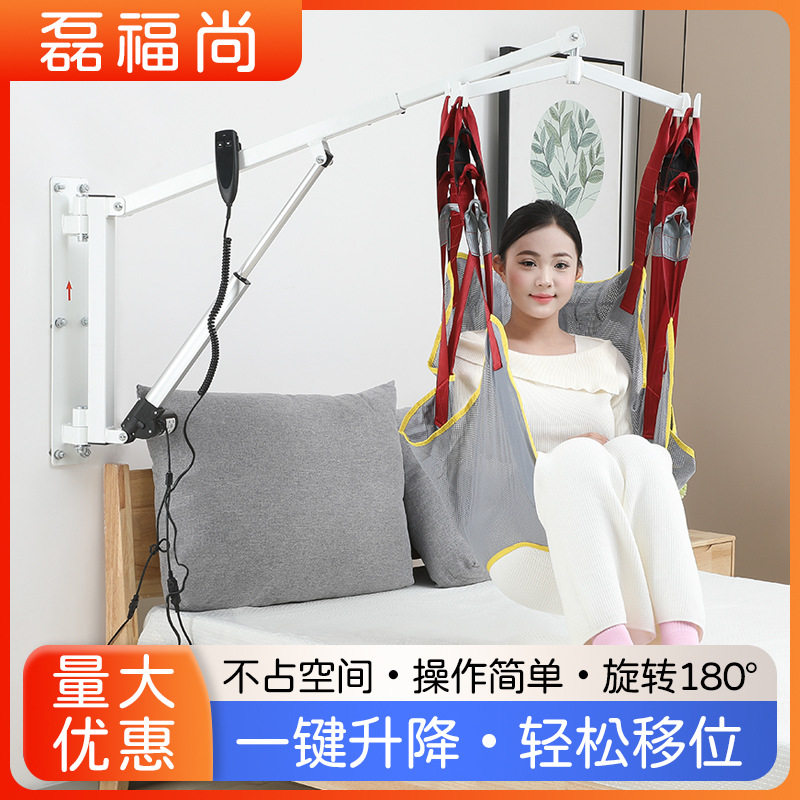 老人壁挂式移位机搬运机家庭护理电动移动残疾孕妇转移器升降起吊图片