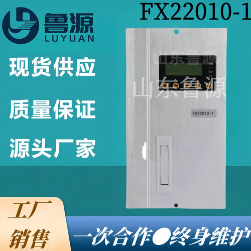 工厂销售FX22010-1 FX22005-2高频开关电源FX22010-2 FX11010-2