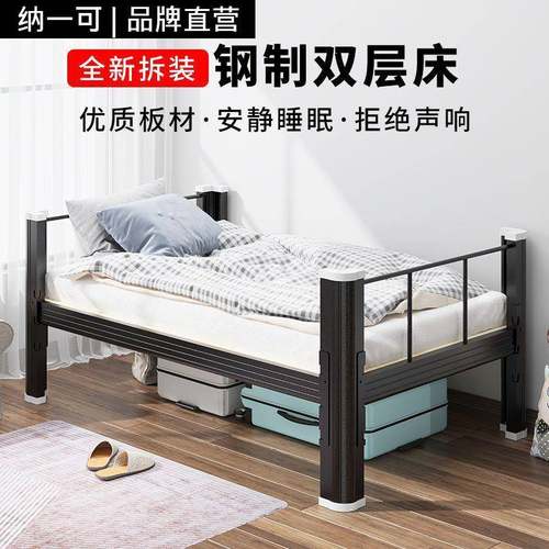 厚单人成人舍加固铁加床员工宿铁艺床学生双床见详情人公寓床钢制