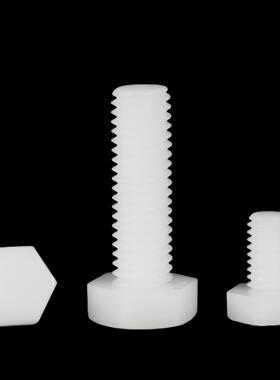 M8外角尼龙螺KDB丝塑料六螺栓盘头尼龙螺钉外六绝缘螺角丝白色