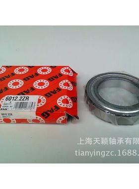 德国FAG销轴承FG深沟球轴上承6012-2Z733R进口轴承海AFAG经商