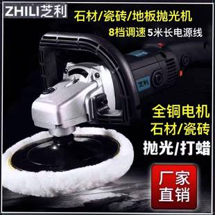 石材专用抛光机打磨翻新大理石地面水磨石家用地板瓷砖抛光打蜡机