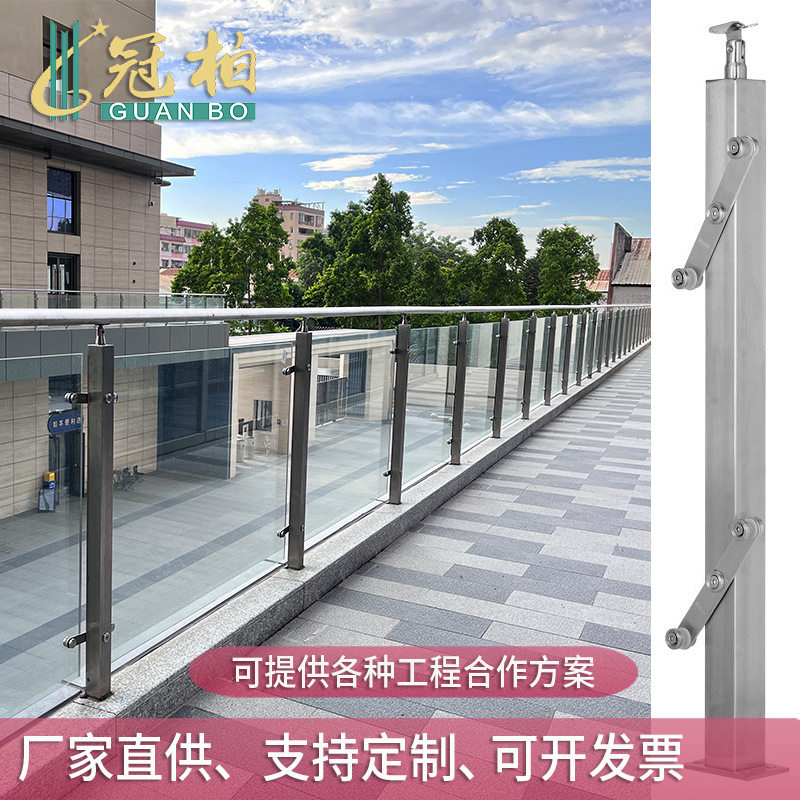 冠柏 304不锈钢楼梯扶手钢化玻璃室内阳台家用配件工程护栏杆立柱图片