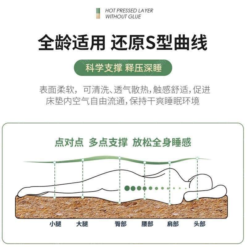子3E椰棕家用榻榻米棕硬薄垫出租屋经8济型双人榈席H08梦思1.米床