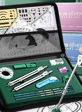 机械制程图EGE工具工土木制图工绘图工具包绘图建筑图做图作图画