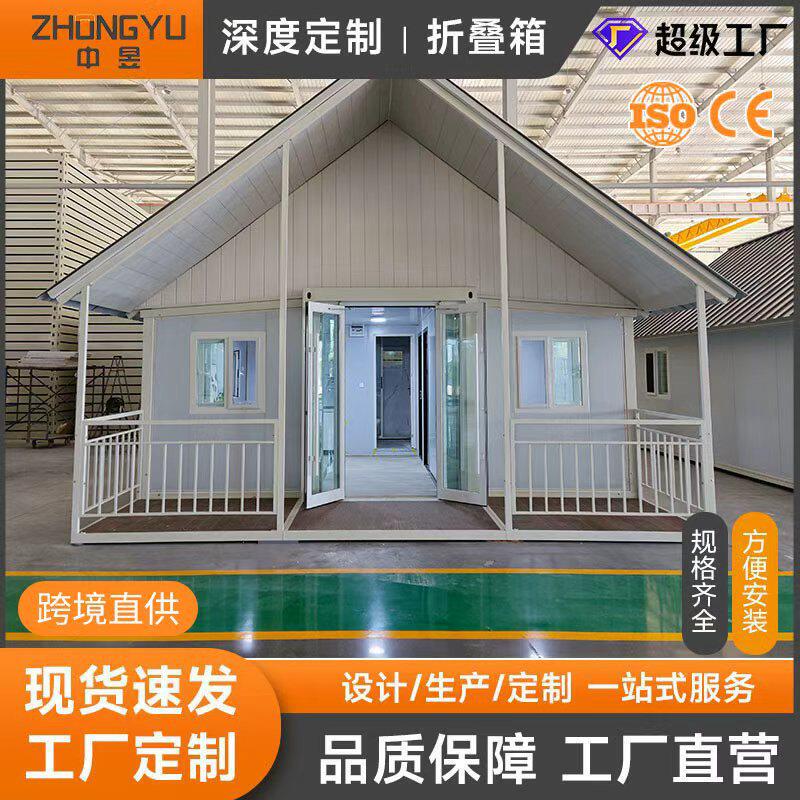 跨境拓展箱办公室住人厢房双翼折叠箱房民宿跨境可移动集装箱板房
