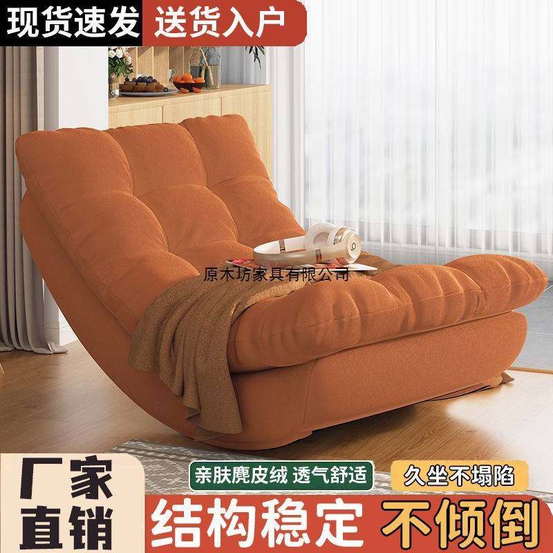 月亮椅摇摇椅躺椅成人家用单人椅可睡可躺懒人沙发椅客厅,玩具/童车/益智/积木/模型,垂直悬浮玩具,淘宝优惠券,粉丝福利购,淘宝优惠卷