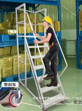 登高平式台仓超库市库房带刹47555车防梯滑楼梯可移动登高车加厚