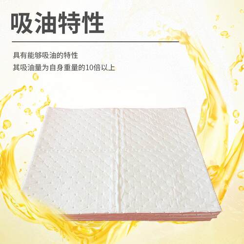 工业p油p吸工棉油田过油GIV滤棉化吸液加油站机械卷海事应急毡