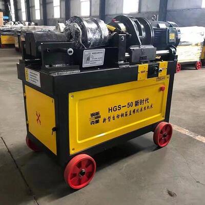 筋HGS-40C583型钢直螺钢纹套丝机钢筋套滚丝机筋丝机