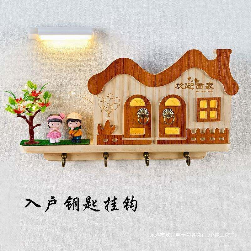 免打孔10018582入户门收纳匙钩挂墙面装饰置物钥架客厅玄关钥匙架