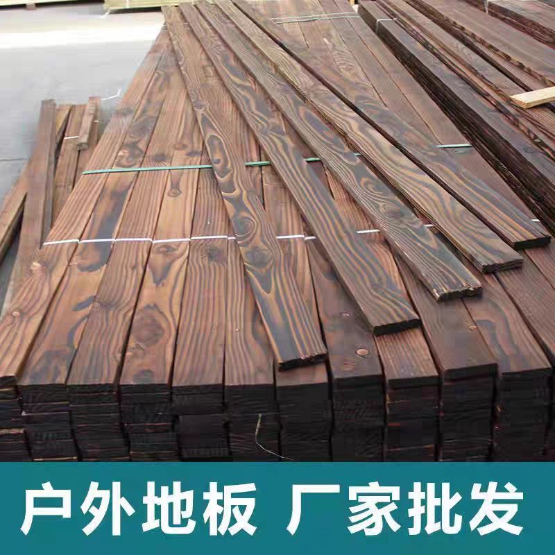 杉木碳化户外防腐圆木仿古建筑