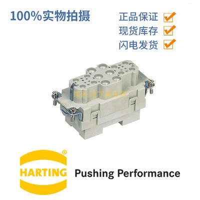 HARTING 09380182702 Han K 6/12 18芯 母头 重载连接器 哈丁浩亭