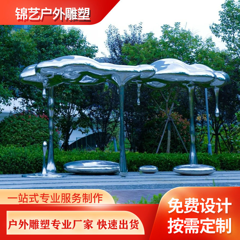 不锈钢云朵抽象户外雕塑云间景观装饰酒店售楼部公共艺术摆件立体