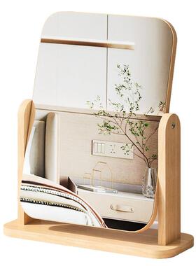 化妆镜台式桌面女生简约梳妆镜包镜子家木用质生折叠LSI学宿舍旋