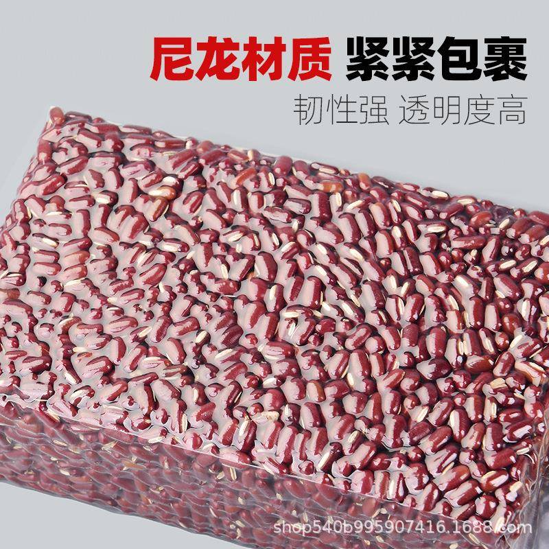 米砖真袋空加厚大米方形尼袋龙包装折WXK边1封0斤粮食储存塑封袋