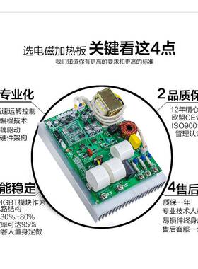 8kW10kW2kW15工W电1磁加热主控制板js1200-8塑料橡胶业感k应加热