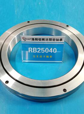 叉滚子轴承厂家RB2机040RB3002交5五轴器795人轴承5RB30035
