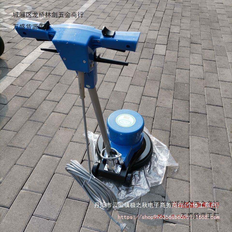 自流打机光施工工具33698磨磨盘平砂纸地刷磨平地板清洁打蜡抛地
