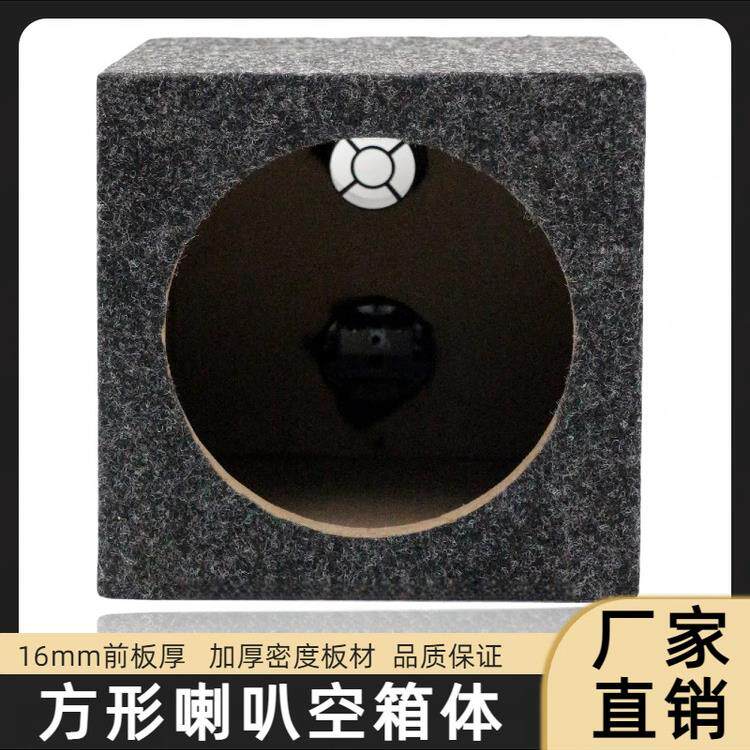 65寸声8寸低音喇叭级车载发烧低音扬器家t$*&h%yj用低音升级改.装