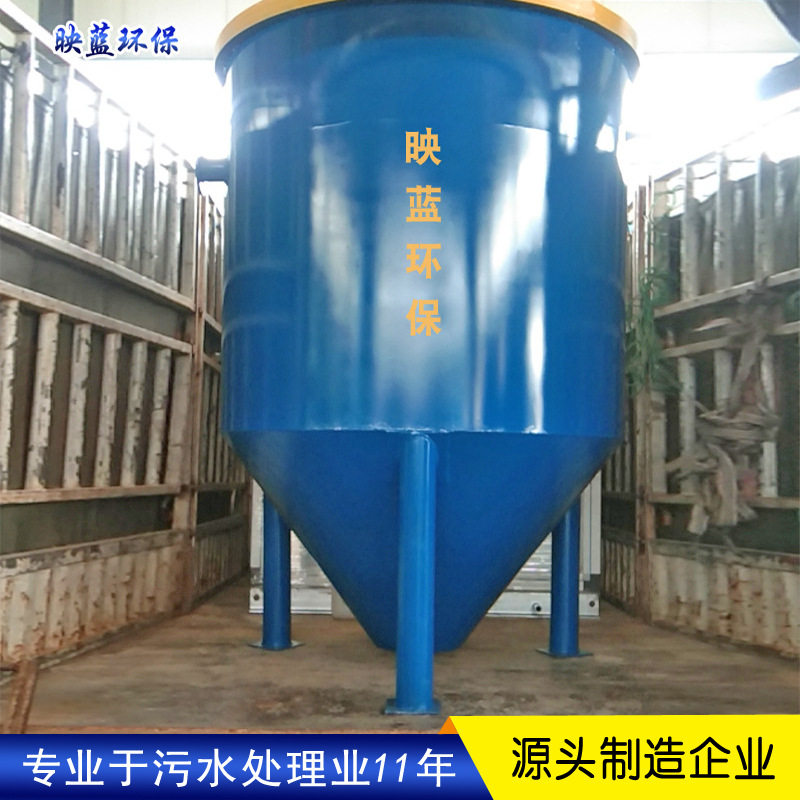 小型圆形竖流沉淀池沉淀罐生产厂家中和竖流式污水斜管浓缩