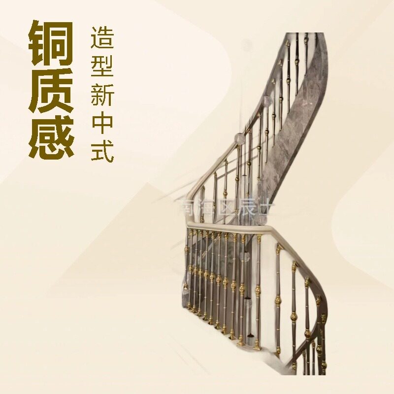 新中式铜扶手楼梯护栏高端别墅家用铜铝艺楼梯护栏自建房楼梯扶手