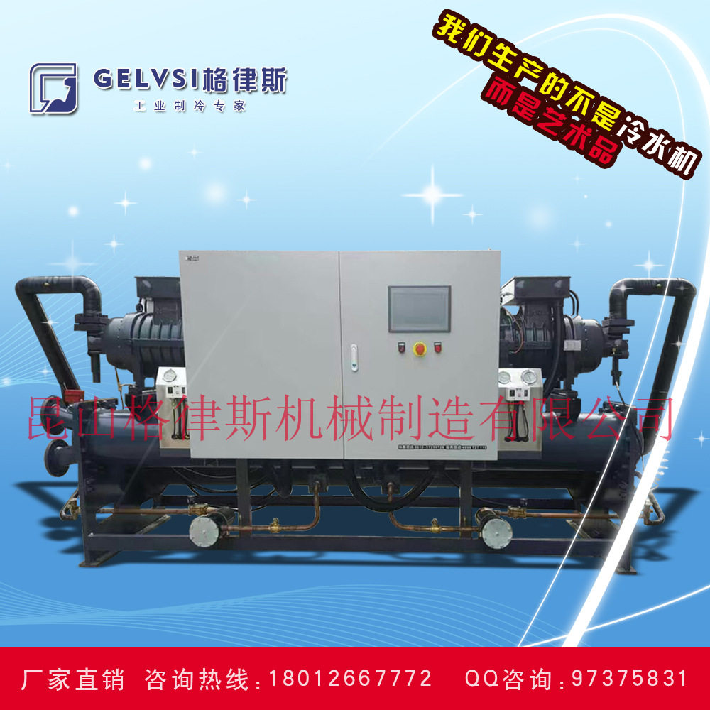 格律斯工业制冰机厂家直供