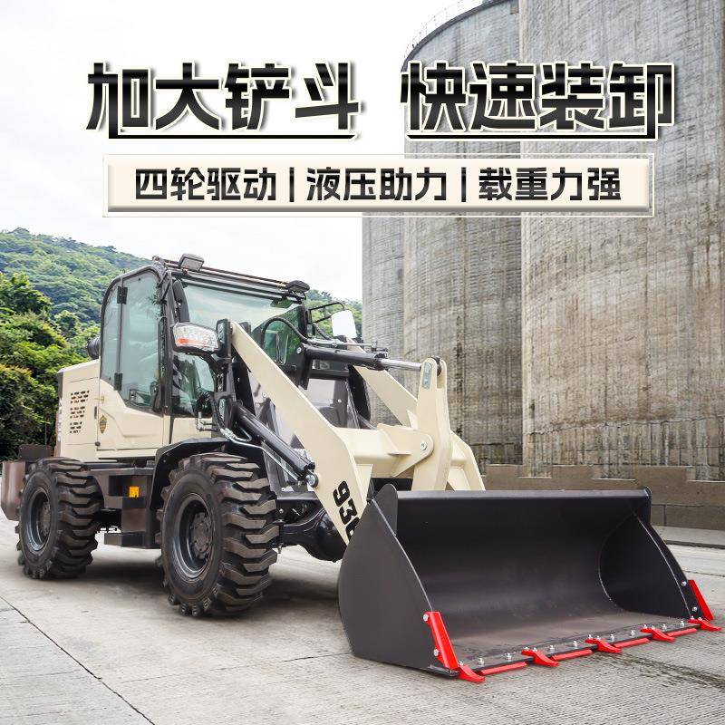 小型铲车装载机四矮驱多功能抓抓木机草0型脚虎养殖农用柴XOP油3