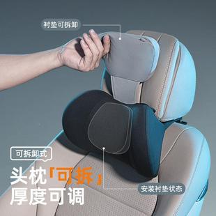 0乔氏车品2年魔方50223头枕腰靠10356立2