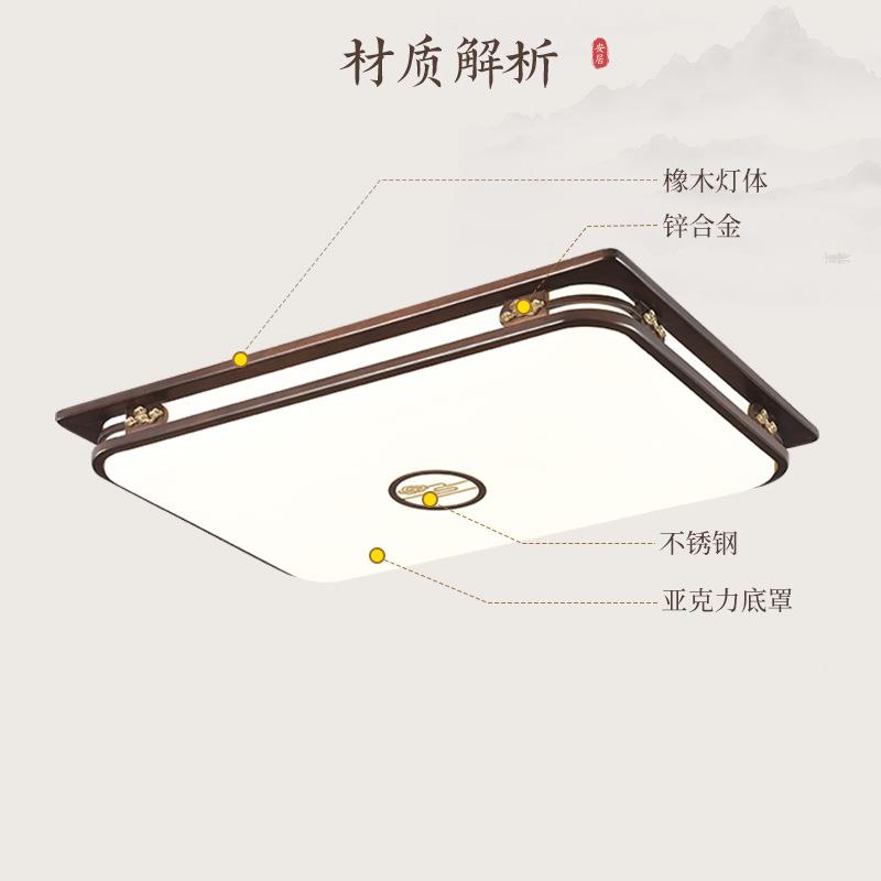 新式实木顶灯2025新客厅灯款吸中中国43风卧室书房灯客厅吊灯调光