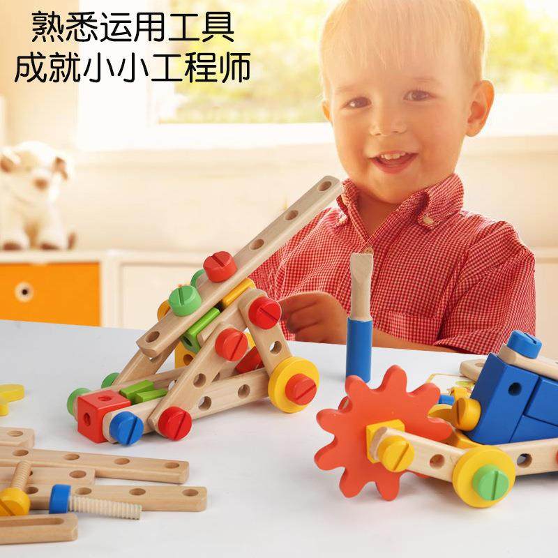 儿童拧437木制大号变多功能螺母拆装组合男孩螺丝木百益积智玩具,玩具/童车/益智/积木/模型,螺母拆装/组合玩具,淘宝优惠券,粉丝福利购,淘宝优惠卷