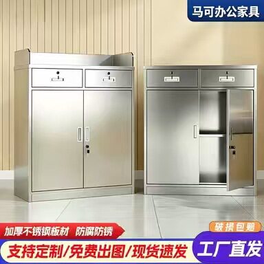 加厚多层收纳柜办公室档案存放资料柜单位保密带锁不锈钢文件柜