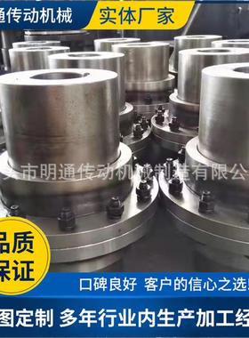 GIICLD鼓型齿式联动轴器WGP动制盘连轴器大扭矩制器齿球轮OMW磨机