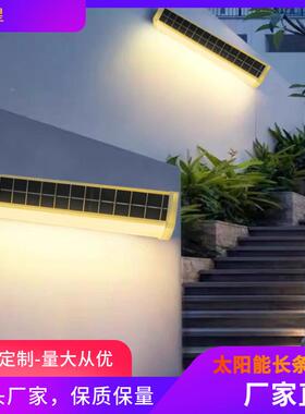 阳能长条壁灯能壁灯阳庭院灯太走廊灯台阶灯篱笆灯桥太梁护FUE栏