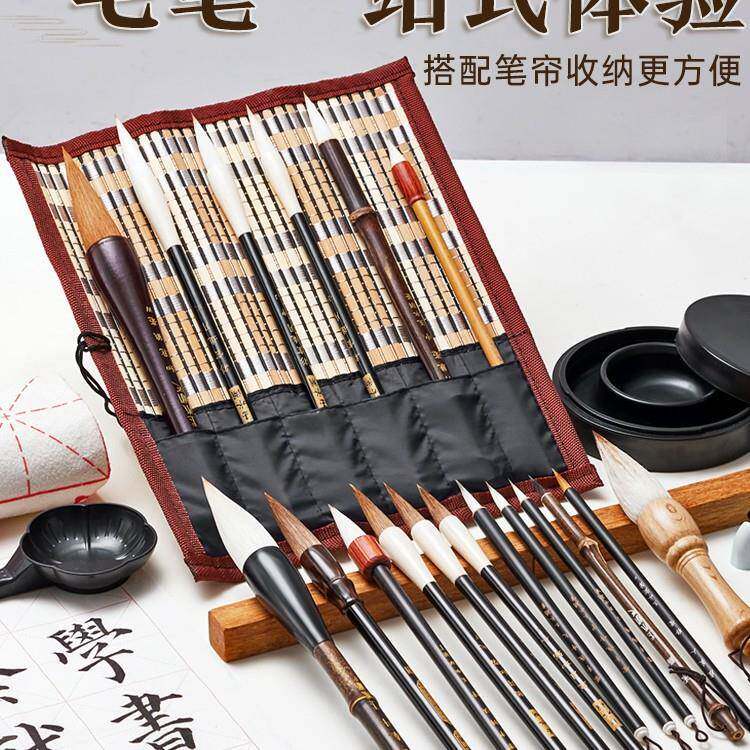 笔毛笔书法专默认项用套大装文房学四宝一套初者专业级兼毫湖工具