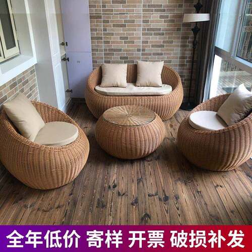 户外沙发庭露台藤三件套茶几圆SS320形花园编休闲椅藤家具藤沙发