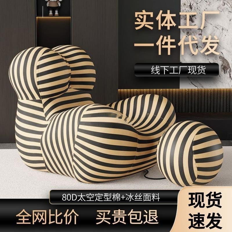 钟邑意式妈妈的怀抱网红风客厅单人沙发椅休闲轻奢感懒人