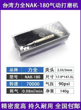 NK-A180气动机打磨风磨笔工业级小型抛光机研机磨雕刻AWK机工具