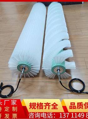 24V电除机电动钢丝工业毛刷内尼龙毛刷清洗84V筒直流SDZ尘滚轴置