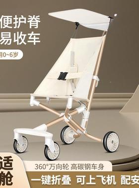 婴儿推车儿童一键叠玩宝简易手推车口折袋SME轻便登机宝童车ee