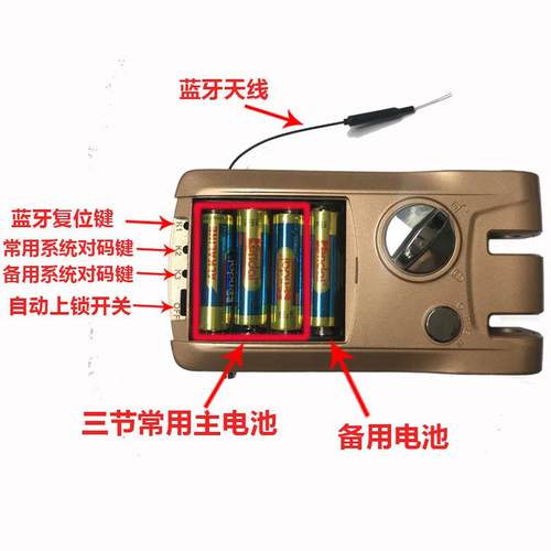 华星强遥控锁码智能家用电子锁隐形HXQ920锁移密锁防盗锁门锁玻璃