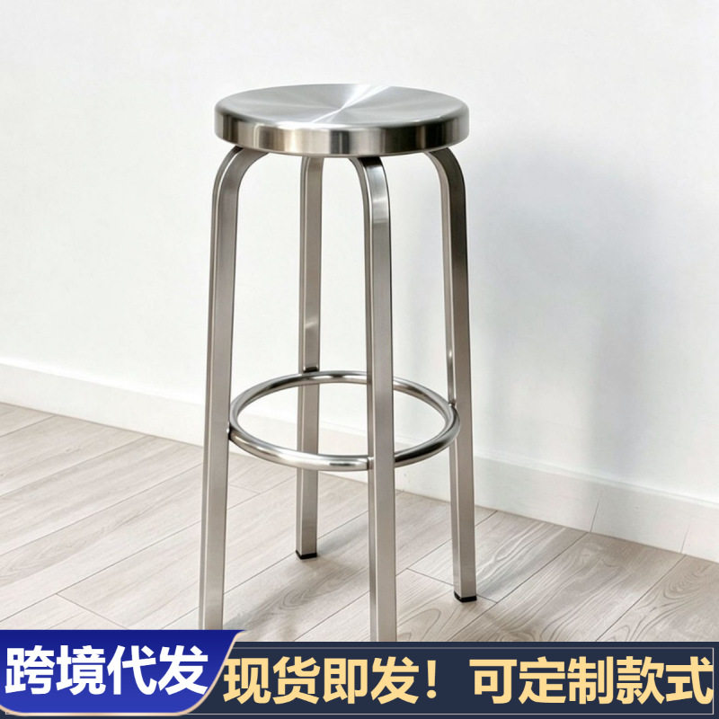 工业风304不锈钢吧台凳可旋转升降酒吧KTV高脚椅家用岛台椅