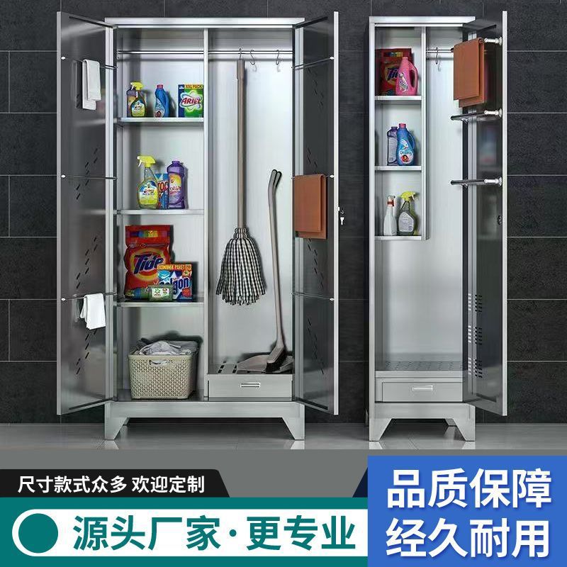 不锈钢防锈清洁柜学校家用收纳