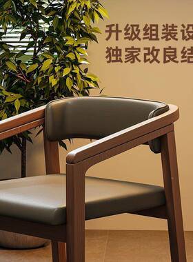 实餐椅轻茶椅主人扶手扶手椅现代家木中奢式用靠背OYU简约靠背椅