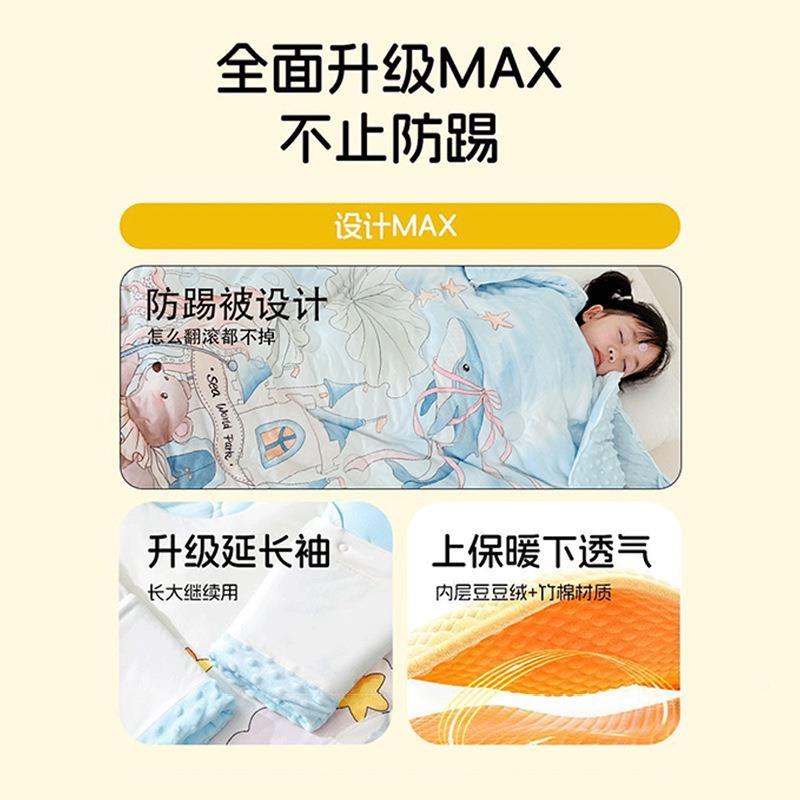 儿童踢被防睡蚕丝秋冬加袋1厚婴幼儿睡觉被宝子宝豆豆绒中大童