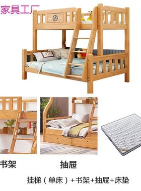 橡全实木上下床男双层床儿童童高低AWS小户型上下母铺床双人木子