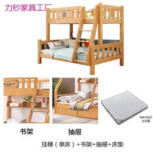 橡全实木上下床男双层床儿童童高低AWS小户型上下母铺床双人木子