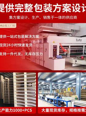 厂家叉车木式流托盘简易承重床底板运输实木OVL叉车托盘物板卡木