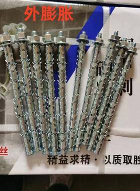 狼牙棒膨胀砌块砖多孔带刺膨轻胀螺栓体SJJ墙鱼拉爆丝加鳞长空心