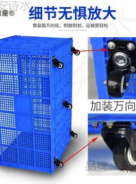 仓储轮子周转筐加厚带收纳号料筐快递塑厂TWY物超流大服装胶框麦